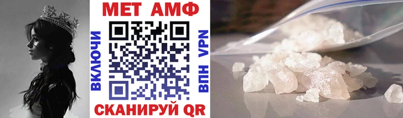 Amphetamine Розовый  Отрадное 