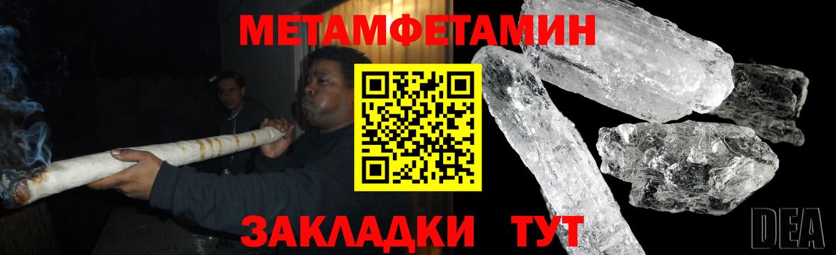 АМФЕТАМИН Розовый Отрадное