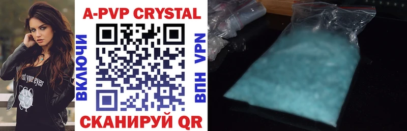 Alfa_PVP СК КРИС  купить наркоту  Отрадное 