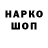 КЕТАМИН VHQ Anu 1234