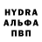 Метамфетамин винт Ilya Ivanikov