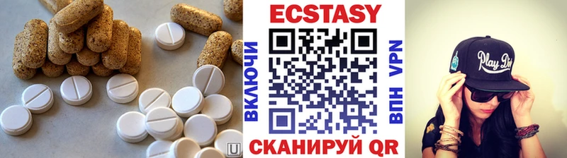 как найти МЕГА зеркало ЭКСТАЗИ Cube Отрадное