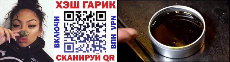 ГАШ Premium  где найти   Отрадное 