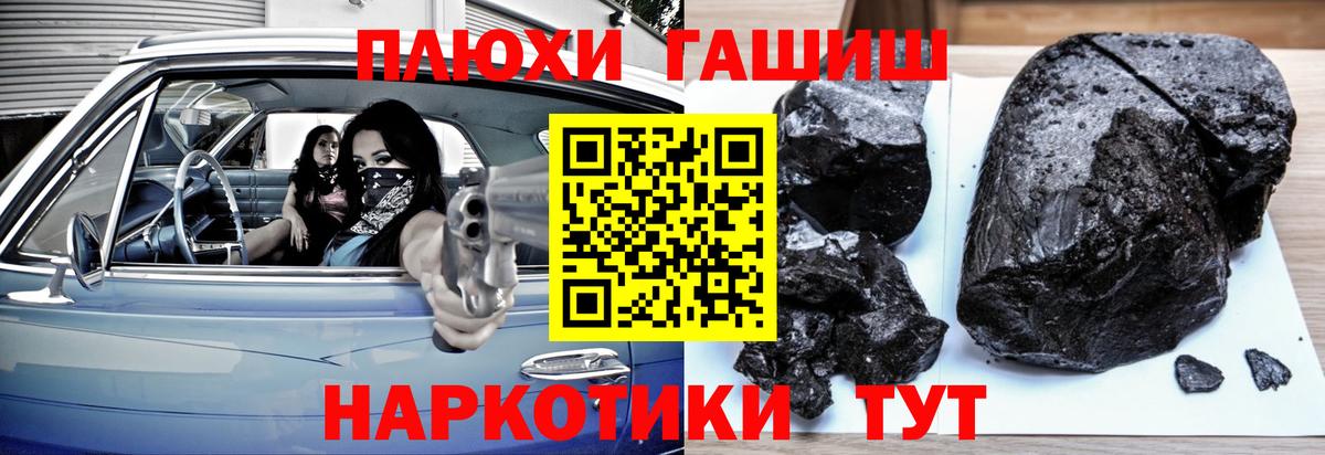 Гашиш VHQ Отрадное