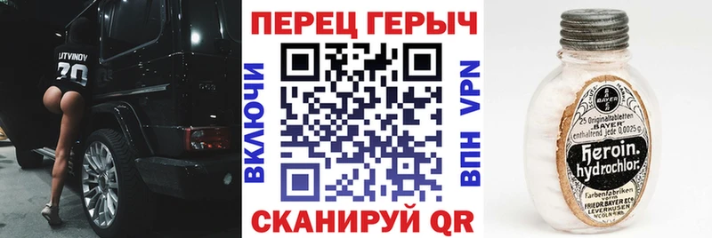 наркошоп  Отрадное  ОМГ ОМГ   Героин белый 