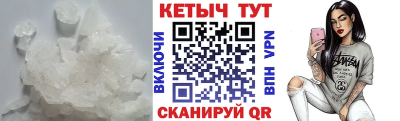 продажа наркотиков  Отрадное  КЕТАМИН ketamine 