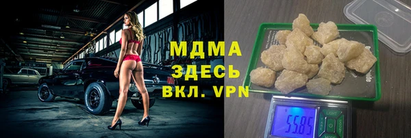 героин Дмитровск