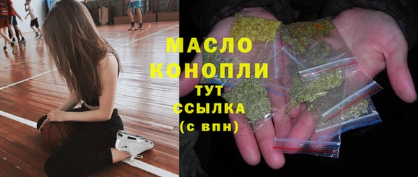 МДМА Абдулино