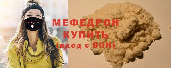 метамфетамин Абинск