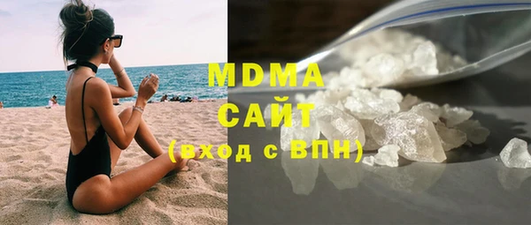 MESCALINE Абаза