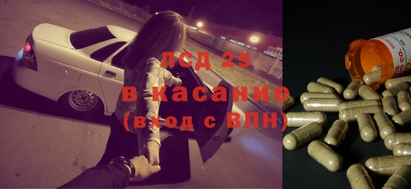 метамфетамин Абинск