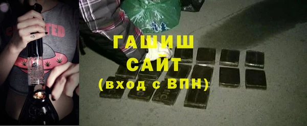 МДМА Абдулино