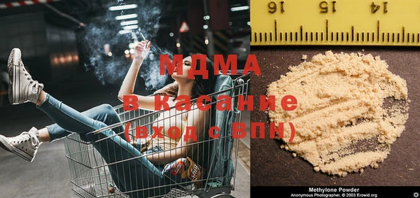 MESCALINE Абаза