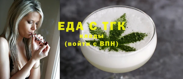 MESCALINE Абаза