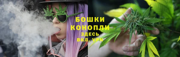 метамфетамин Абинск