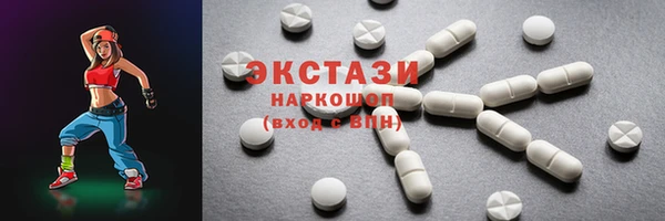 МДМА Абдулино