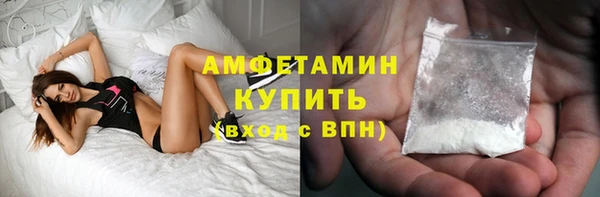 МДМА Абдулино
