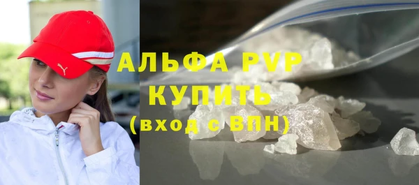 метамфетамин Абинск