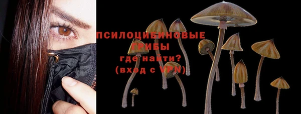 MESCALINE Абаза