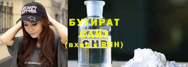 МДМА Абдулино