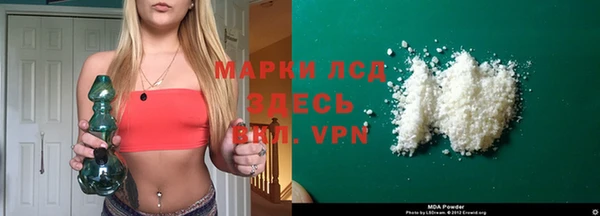 метамфетамин Абинск