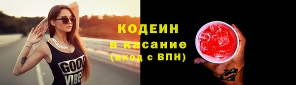МДМА Абдулино