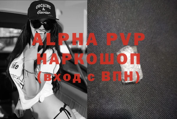 метамфетамин Абинск