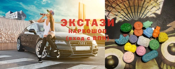 МДМА Абдулино