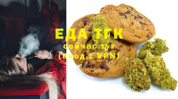 MESCALINE Абаза