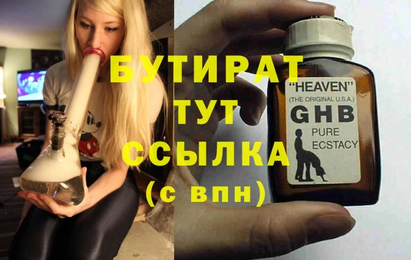 метамфетамин Абинск