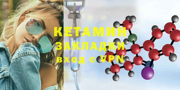 марихуана Нефтегорск