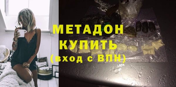 МДМА Абдулино