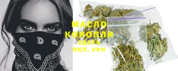 МДМА Абдулино