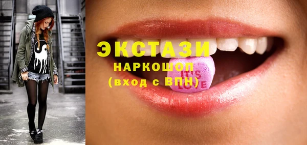 MESCALINE Абаза