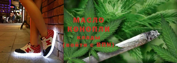 MESCALINE Абаза
