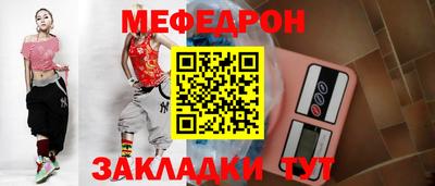 таблы Партизанск