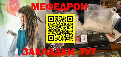 таблы Партизанск