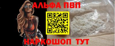 бутик Пенза