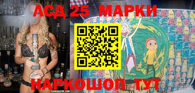 таблы Партизанск