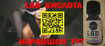 таблы Партизанск