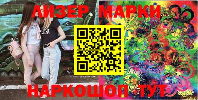 бутик Пенза