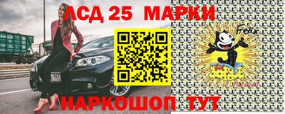 таблы Партизанск