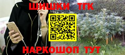 бутик Пенза