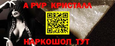 бутик Пенза