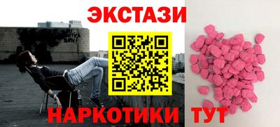 меф Первоуральск