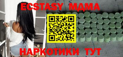 меф Первоуральск