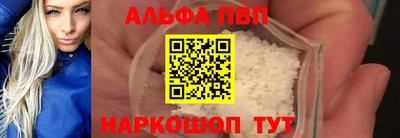 прущие грибы Пушкино