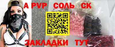 меф Первоуральск