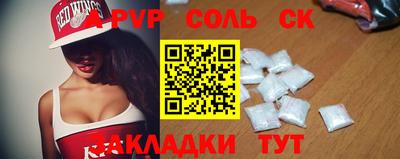 меф VHQ Пугачёв