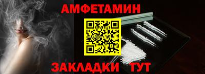 таблы Партизанск